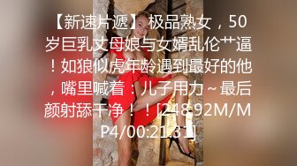 [MP4/ 2.19G]&nbsp;&nbsp;小白01年全身白嫩清纯萌妹 新买的道具试用 拉珠塞菊花 无毛粉穴流出水，再用假屌插小穴，双洞爆插爽翻天