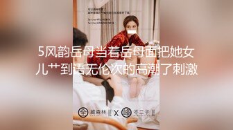 随手小阿姨 【酒店门缝偷拍】研究生美女和男友爱爱操极像大S的小三