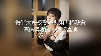 ★☆【温柔端庄】★☆⭐人前淑女 人后淫荡 这算是反差么？一线天白皙高冷御姐，极品身材中出，腰部没一点赘肉，在安全通道轮奸母狗