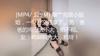 [MP4/ 917M]&nbsp;&nbsp; 本人比照片还漂亮的长腿美腿 被小哥哥狠狠地操得 表情难受又刺激，撸点极高