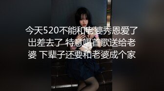 【新片速遞】 说服了老婆好久，终于同意露脸了，给大家一睹芳颜，做爱眯着眼尽情享受老公的加速抽插！[97M/MP4/00:48]