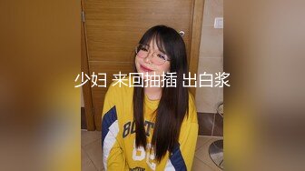 极品娇小身材小美女