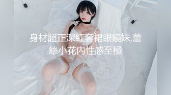 婚礼前夜出轨！新郎与新娘闺蜜在婚纱前疯狂做爱淫水乱喷【约炮看视频水印