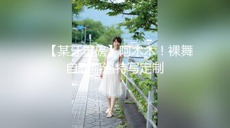 【DeepEggs-Hahaha_ha2】精品女神~逆天长腿~特写白虎~跳蛋爽震【34V】 (18)