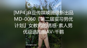 [MP4]这个妹子真给力啊苦练舔吸肉棒的技术销魂吞吐绝对挡不住坚挺有力进出逼穴