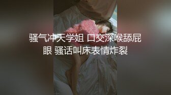 [MP4/ 461M] 前女团成员模特sunwall 公司落地窗前爆插反差女神，公司的高冷女神在主人爸爸面前又多下贱淫荡