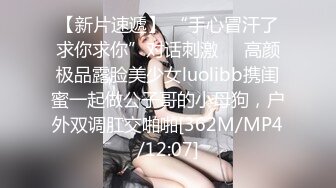 【与露出大神冯珊珊合作过的极品美少女??露出女神??你的小可爱】各种地方极限露出 高清私拍880P 高清720P原版