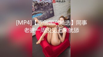 环境简陋姐弟居家乱伦操逼，肥水不留外人田，直呼真会完，舔的弟弟很舒服，掰开姐姐骚穴特写，第一视角猛操舒服了