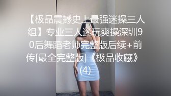 草莓床单 反差性感尤物『shybabybun』诱惑私拍女神也很会玩 硅胶娃娃的身体 一线天馒头粉屄 小穴菊花齐开