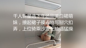 户外群P大洋马 三位女主的性高潮疯狂又炽烈，嗓门都充满了骚声