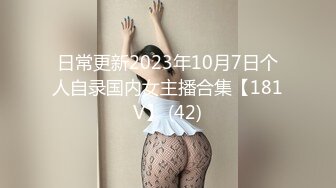 去女友宿舍偷情被室友发现后双飞后续（三女一男）（下面简芥免费进群）