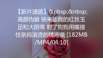 STP29709 ?高能萝莉? 极品推特爆乳身材尤物少女▌安安老师 ▌女主播新年肉体福利 绝对领域性感黑丝 乳夹肛塞抽插嫩穴