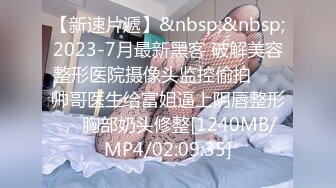 [M4/285MB][无水印]海角大神隔壁老王 把极品颜值邻居少妇绑在草逼床上抓着胸猛草呻吟刺激