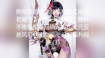 现在女孩真开放，开房操逼，还学H片浪叫