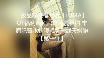 [2DF2] 完美露脸激情夫妻居家日常啪啪啪自拍实录+眼镜骚妻逼逼洗干净后与老公69互舔白浆泛滥.mp4[MP4/114MB][BT种子]