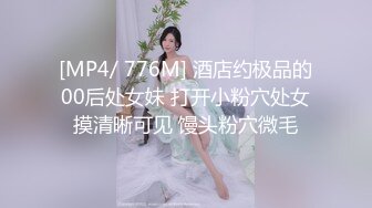 漂亮小女友 身材苗条鲍鱼超粉 在家吃鸡舔菊花 被男友无套输出 边操边手指开嫩菊 再爆菊花 妹子死挡着