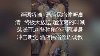 极品乌克兰美女模特被极品白虎逼风骚服务员勾引约炮玩双飞强烈推荐