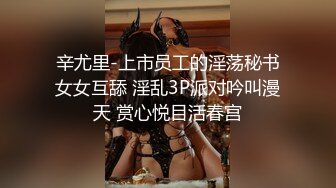 【新片速遞】 黑丝女友 太想要你了 老大 干死我 哥哥 就喜欢你干我的小骚穴 小骚好痒好想棒棒 骚话不停 太骚了[168MB/MP4/02:20]