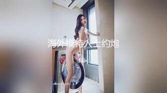 [MP4]STP29007 ?果冻传媒? BCM26 紧致曼妙酥乳嫩模女神 ▌莉娜▌朱一群踢足球 从射门到射逼 大屌狂刺蜜壶颜射尤物 VIP0600