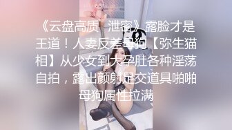 【极品乱伦❤️性爱流出】电报群大神『我的侄女叫小夕』乱伦性爱私拍 娇嫩侄女承受大屌的抽插内射 (8)