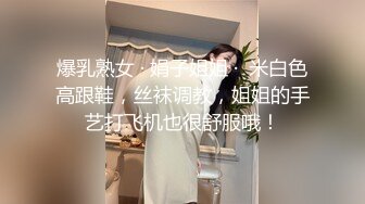 ♈高清AV系列♈美艳新婚人妻 偷偷约会艺术生弟弟，大鸡巴深插直接顶到底 爽翻了，天生就是淫荡下贱的骚婊子