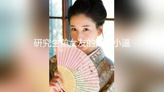 【新速片遞】&nbsp;&nbsp; MYFANS超级人气博主secret和非常清纯的19岁女主 最新两集，妹子不仅高颜值 身材还贼棒，被大神操得哇哇叫【水印】[709M/MP4/56:19]