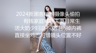 [MP4/ 1.43G] 爆奶嫩妹极品身材嫩妹女友一只小嘤嘤啪啪内射性爱私拍流出