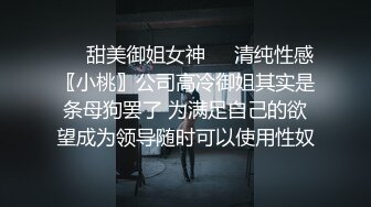 与家庭教师样清纯气质妹子约啪，爽到一半男子的同伙也加入战局