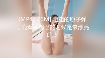 [MP4/ 482M]&nbsp;&nbsp;销魂蜜桃臀健身美女 ！S型身材爆炸 ！扣穴水声哗哗，超近视角水晶假屌骑坐