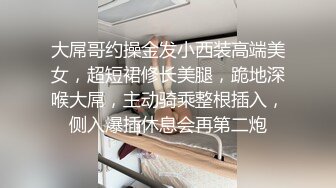 几个可爱妹纸的嫩B对着镜头前的你撒尿你受得了吗 (1)