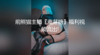 [MP4/863M]10/17最新 扯着老婆辫子当母狗骑操小骚穴丰臀骑乘真刺激VIP1196