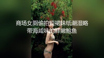 4K超清原版全景后拍学生妹合集-漂亮JK妹子遭多名同好偷拍