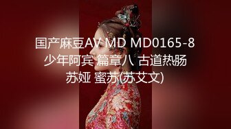 [MP4]高颜值苗条身材牛仔裤妹子，穿上吊带情趣装黑丝高跟鞋镜头前猛操