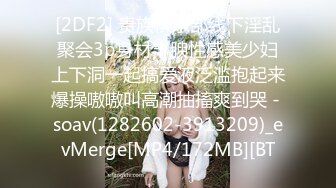 好有韵味的~轻熟女~级别阿姨，被迷晕带回出租屋，蓝色内衣好骚气，舔奶，肉棒插穴，爽到阿姨自然发出沉重呻吟！