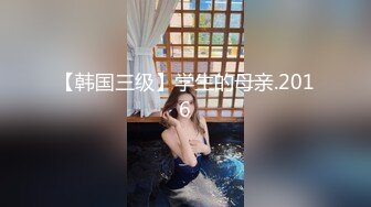 帅气小哥哥深喉插嘴 丰满大奶子后入狠狠一顿插 卫生间洗澡做爱两不误