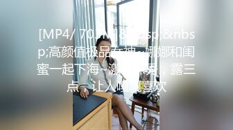 [MP4/ 1.78G] 对牛仔裤白T恤的大长腿女神欲罢不能，这迷人身姿勾人销魂，情欲沸腾脱光光穿上黑丝啪啪