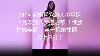 酒店操极品身材的OL制服妹子，这大长腿饱满奶子很让人有揉捏用力抽插的欲望，神秘风情插入啪啪啪