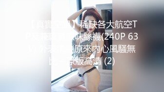 【绿帽狂❤️淫荡妻】找哥们一起满足饥渴电臀女友_全都无套齐插骚逼_前裹后操_哥们竟操内射了_完美露脸_高清720P原版