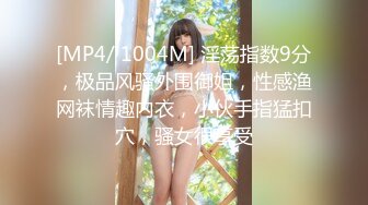 呆萌清纯小妹双马尾肉欲十足，和炮友居家操逼，抓着屌塞进嘴里