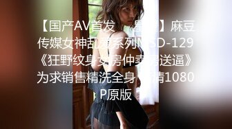 -麻豆传媒 MCY0164 高端外围竟是妈妈朋友 楚梦舒