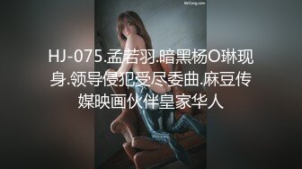 《吃瓜★网红重磅★全套泄密》热传LPL前职业选手WE大舅子前妻【金提莫】女团成员下海一步步火力全开最后赤裸裸露壁道具自慰