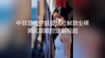 舞蹈系美女浴室用自来水玩冰火高清无水印3在线观看