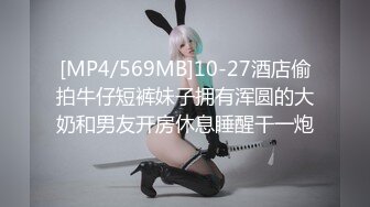 STP32348 爱神传媒 EMX022 失职女业务的高潮惩罚 吴芳宜(黎芷萱)