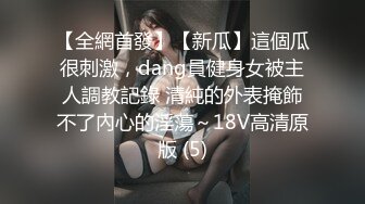 商场女厕全景偷拍多位美女嘘嘘各种美鲍轮流呈现 (9)