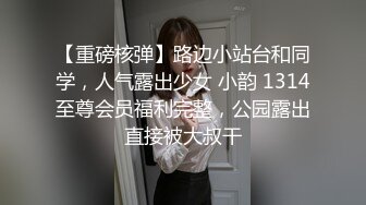 深圳精致女人