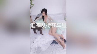 [MP4/1.92G]2023-3-14【梦幻谷纯良家】约操良家胖熟女，拔下内衣狂吸奶，从沙发干到床上