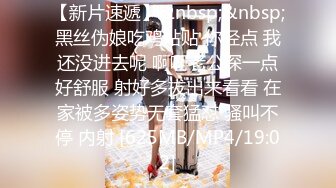 丰满女同事一看就是大肥逼 一脱内裤果然阴毛浓郁