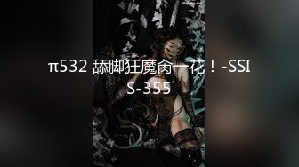 STP21005 腰细胸大新人极品身材眼镜妹主题酒店啪啪，骑乘掰开逼逼往下坐晃动大奶，翘起屁股拉着手后入，操的太爽不给看表情