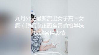 极品水嫩JK少女「水手服彼女饲育」日常约炮调教养成私拍 (2)