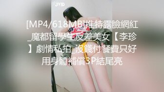 [HD/0.2G] 2023-02-28 蜜桃影像PMUP-007情色的精油按摩服务